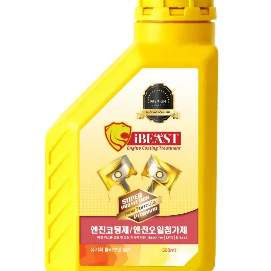 아이비스트 엔진첨가제 두가지 500ml 팝니다.