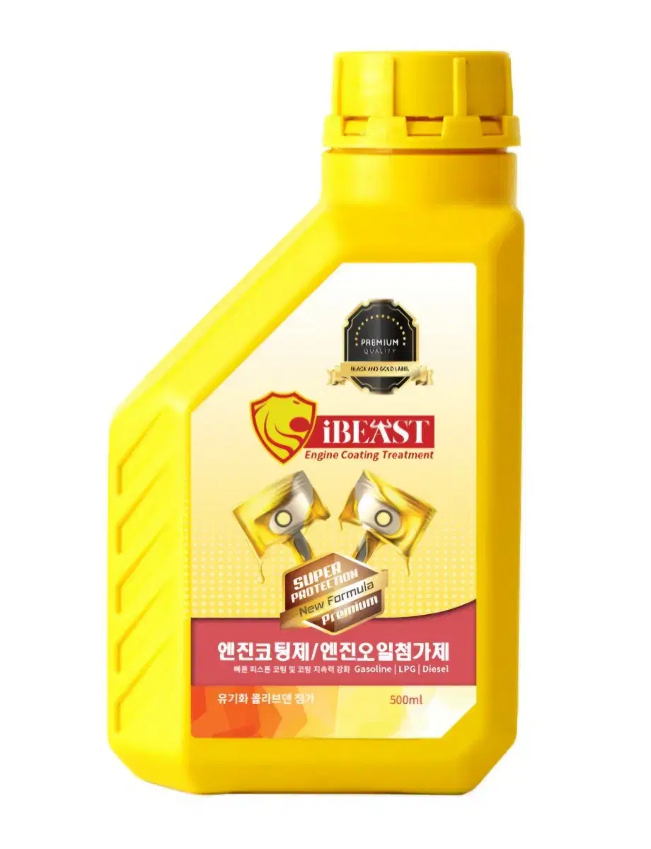 아이비스트 엔진첨가제 두가지 500ml 팝니다.