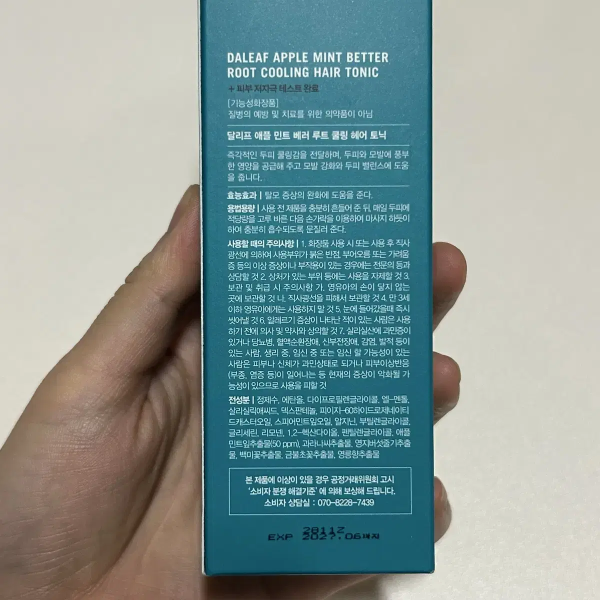 (새상품) 달리프 애플 민트 베러 루트 쿨링 헤어토닉 100ml