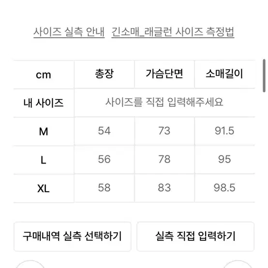 더 아이덴티티 프로젝트 레이싱 레더자켓