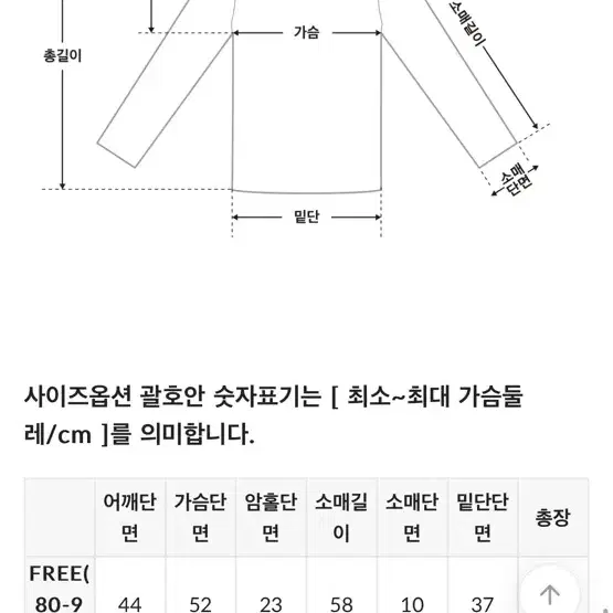 투웨이 니트 집업 아이보리 (카라니트,집업가디건 교신가능