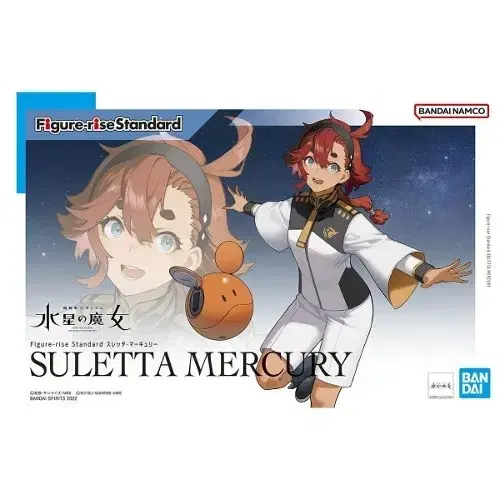 Bandai Figureize Standard Mercury Witch Sleta Mercury Resin Statue