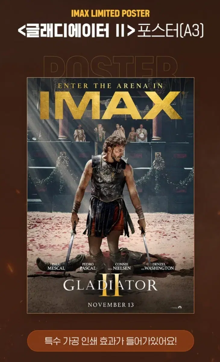 Gladiator 2 IMAX poster A3