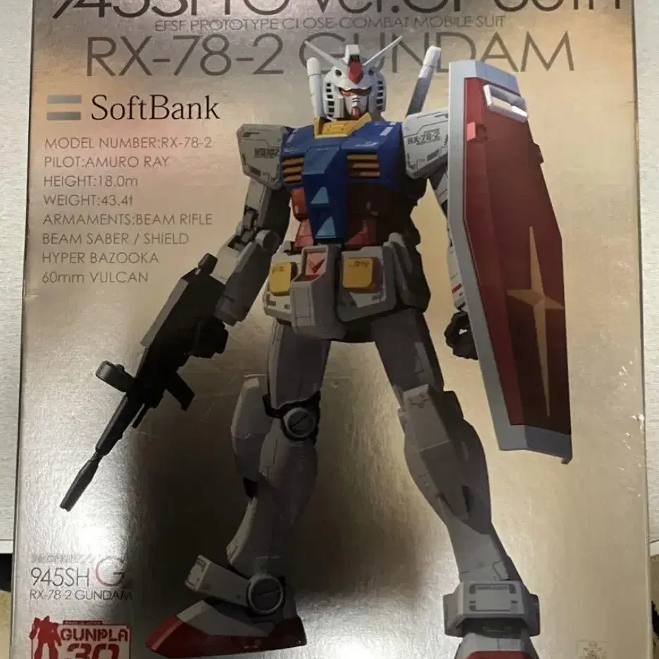 미품 건담 30주년 RX-78-2 건담 휴대폰 포함