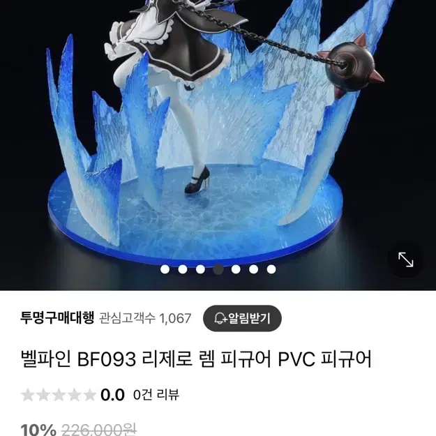 리제로 렘 피규어 팝니다.