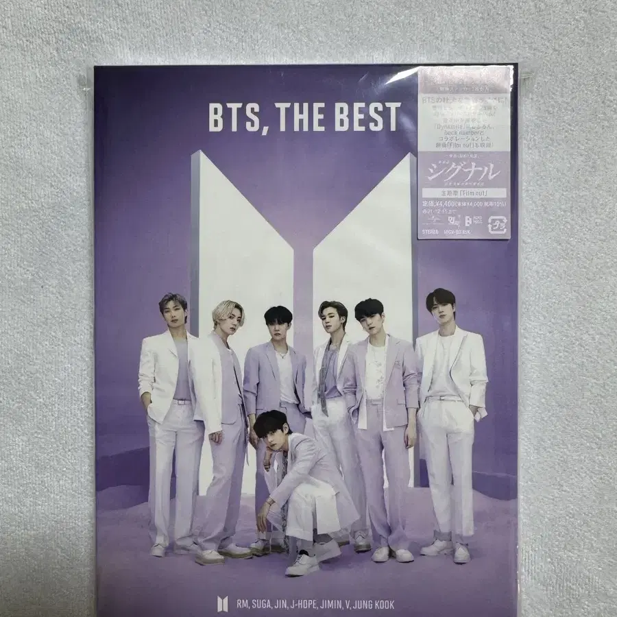 방탄 일본앨범 더 베스트 BTS THE BEST 타입 C