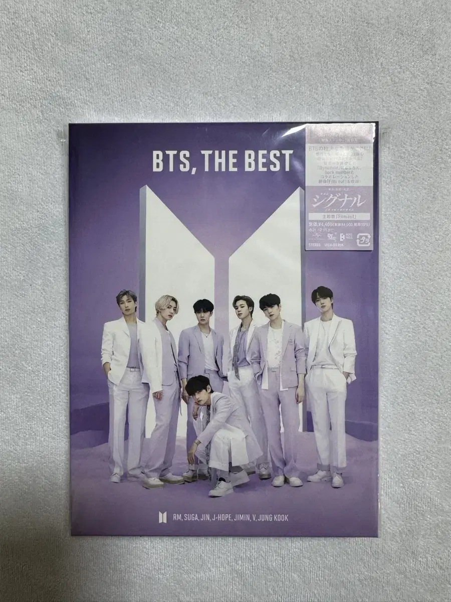 Bangtan japan album THE BEST BTS THE BEST Type C