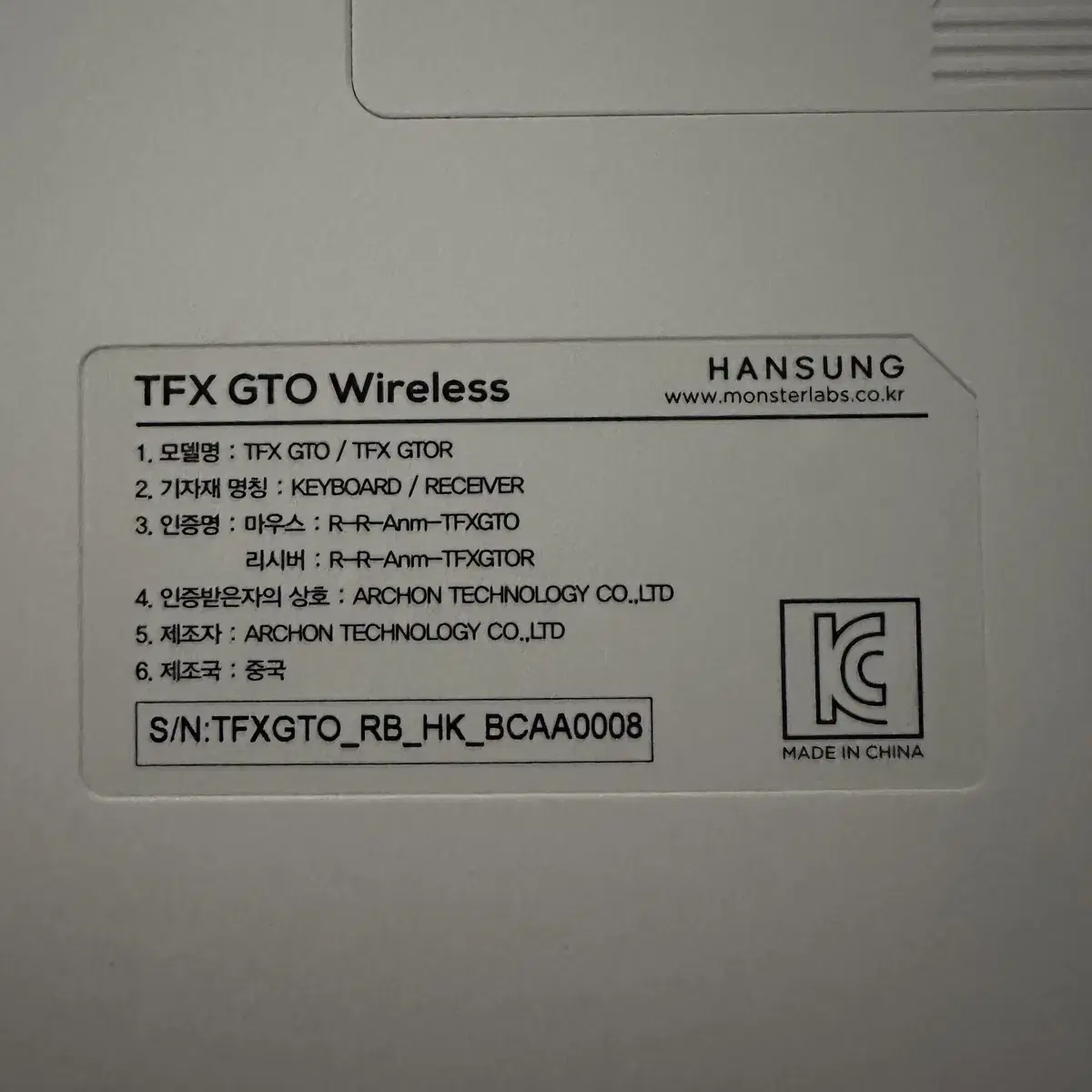 한성컴퓨터 TFX GTO Wireless 기계식 키보드(저소음 갈축)