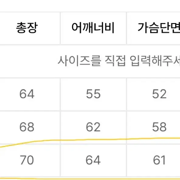 아웃스탠딩 맨투맨