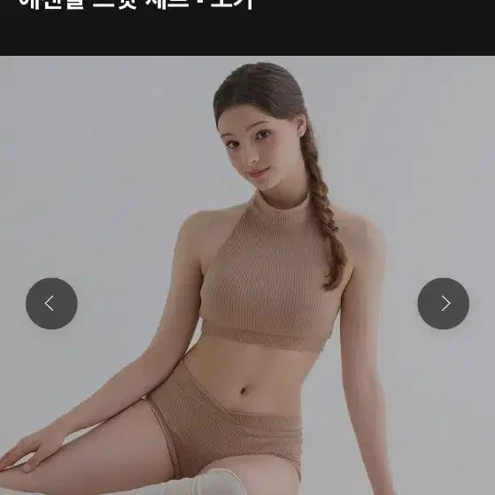 핫한 폴웨어 골지에센셜 s셋트