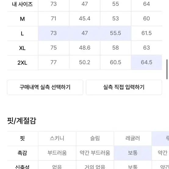 (새상품) 무탠다드 릴렉스드 베이식 블레이저 [블랙,M]