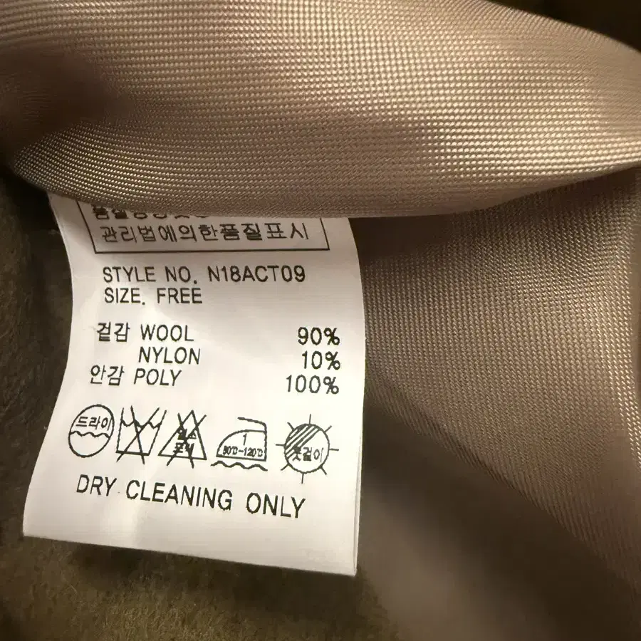 닐바이피 핸드메이드코트 wool90%