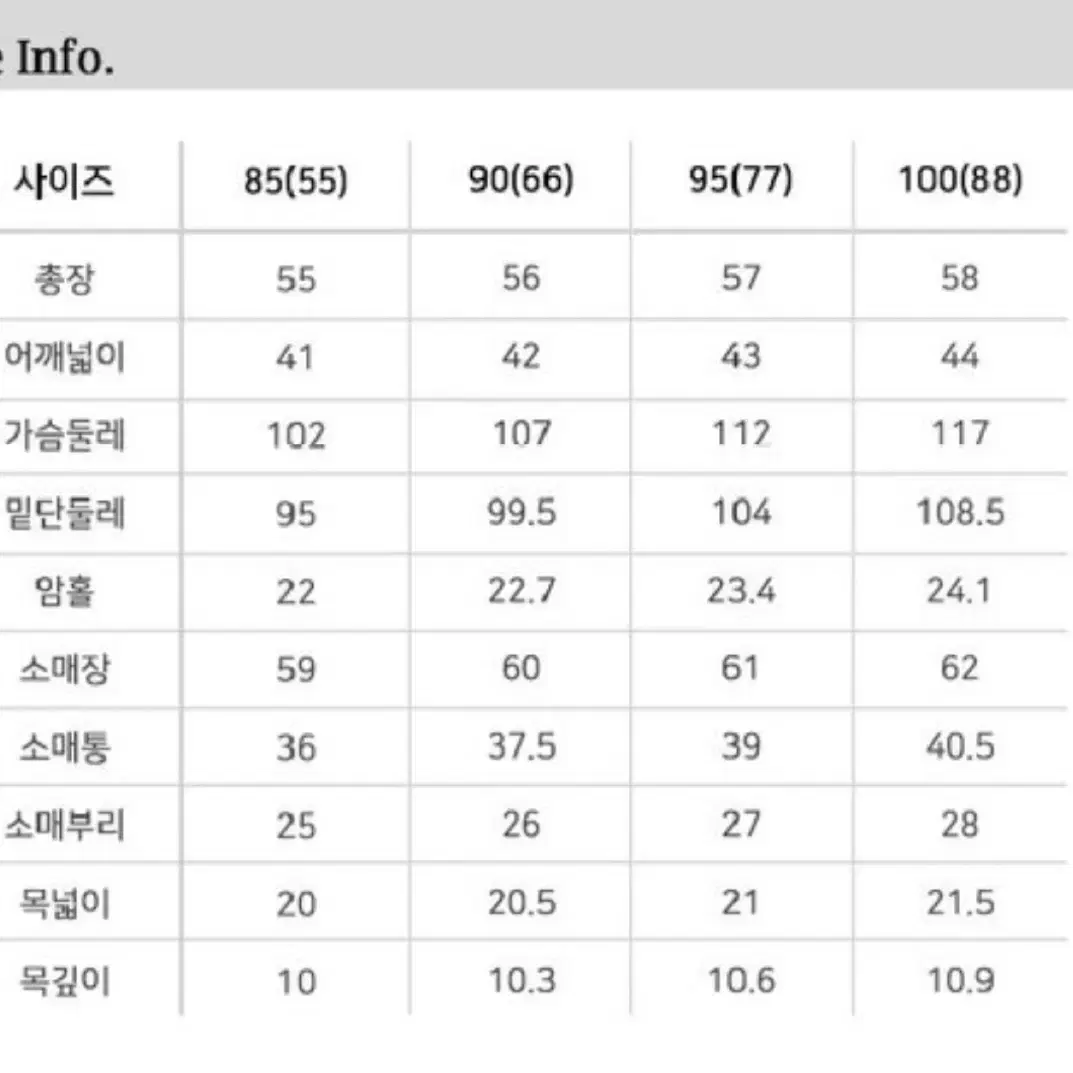 24FW 후라밍고 자켓