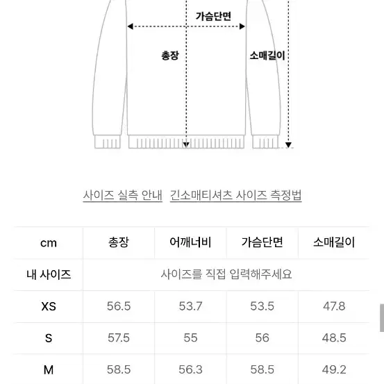 무신사 스탠다드 무탠다드 램스울 릴렉스드 터틀넥 니트