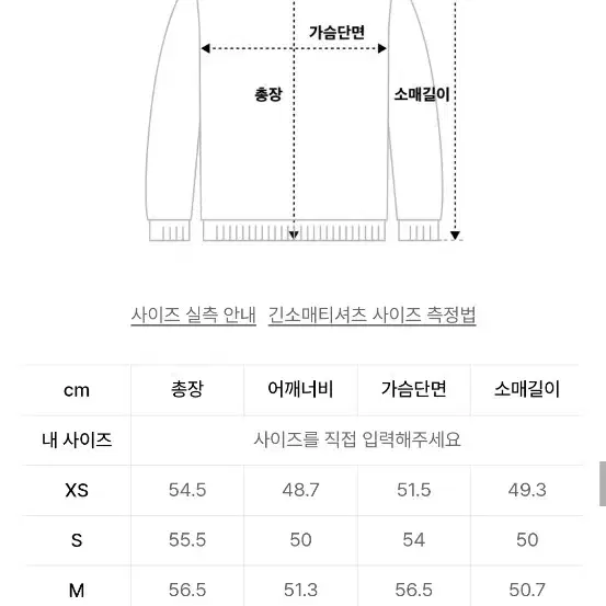 무신사 스탠다드 무탠다드 램스울 리브드 브이넥 니트