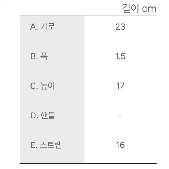 생로랑 마틀라쎄 클러치 스몰