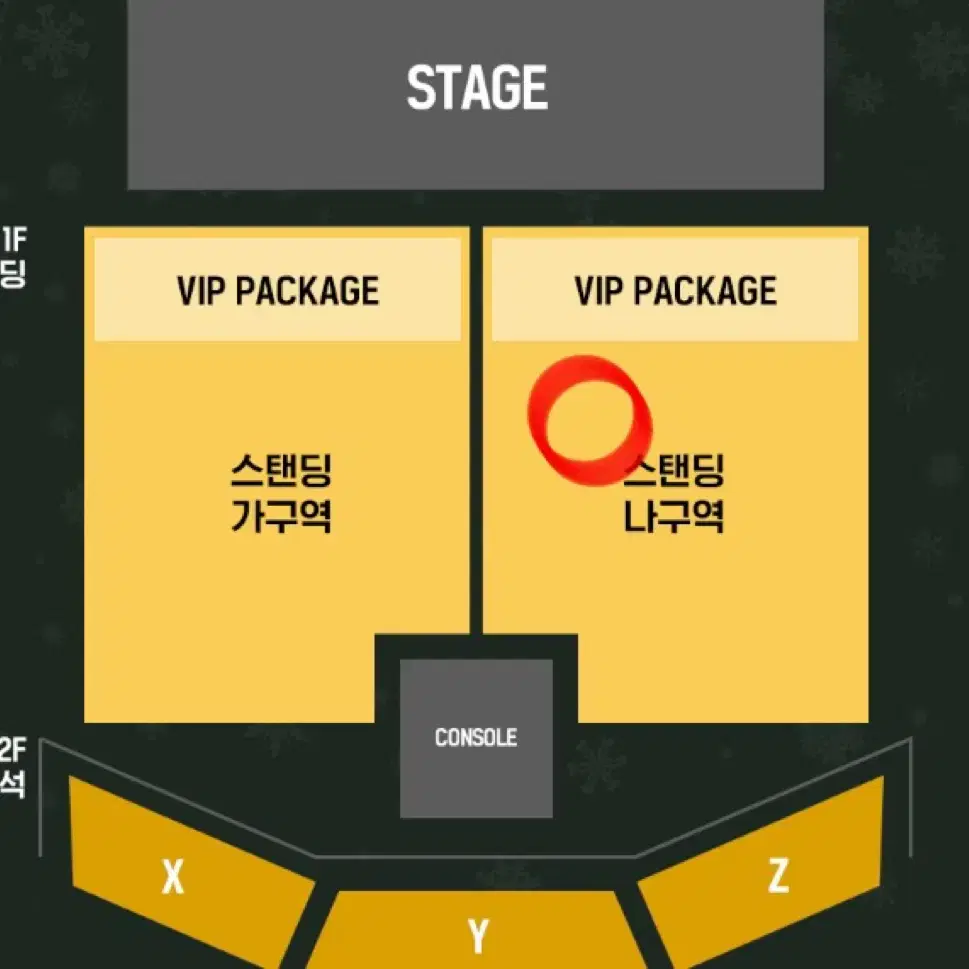 뉴 호ㅍ 클ㄹ 내한공연 콘서트 스탠딩 30번대 2연석