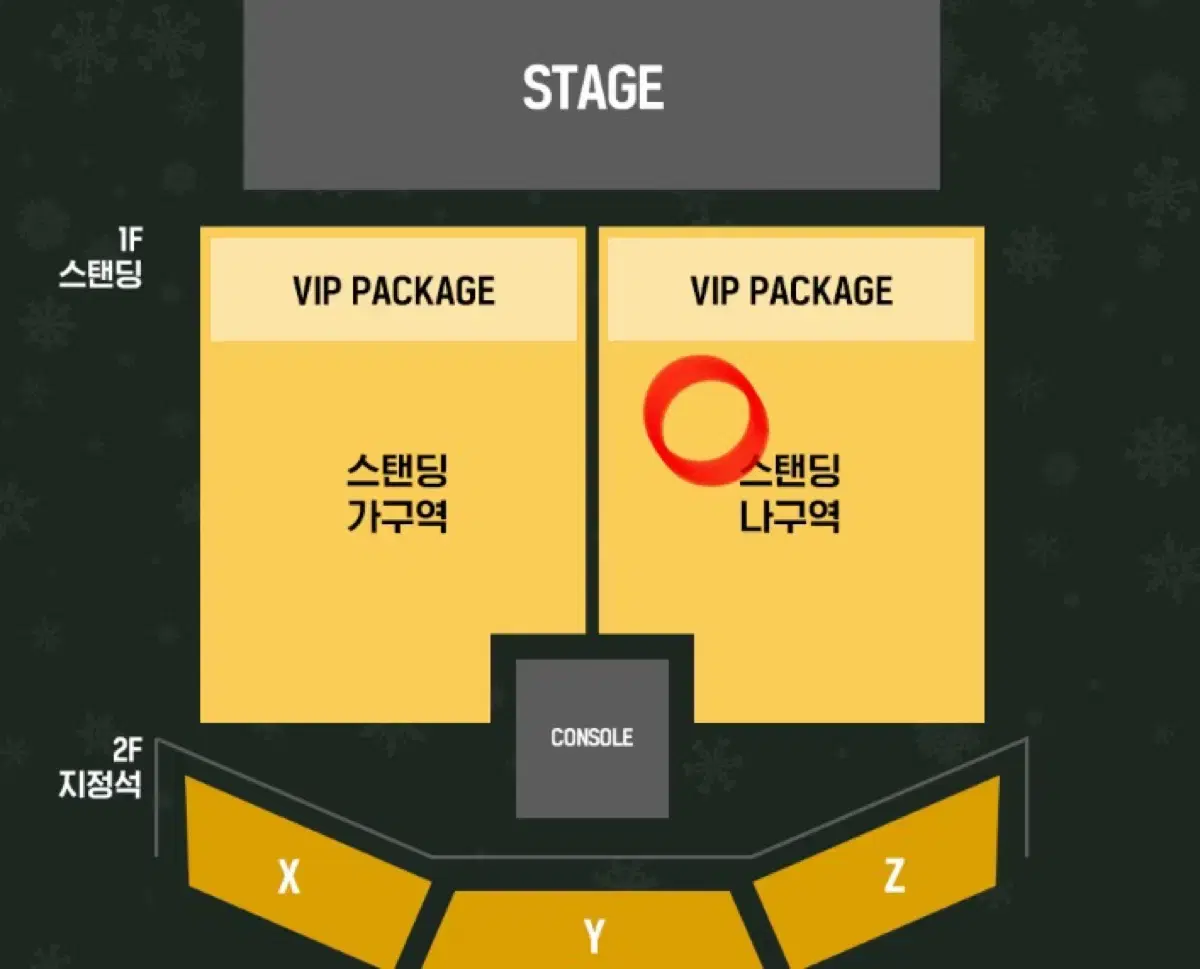 뉴 호ㅍ 클ㄹ 내한공연 콘서트 스탠딩 30번대 2연석