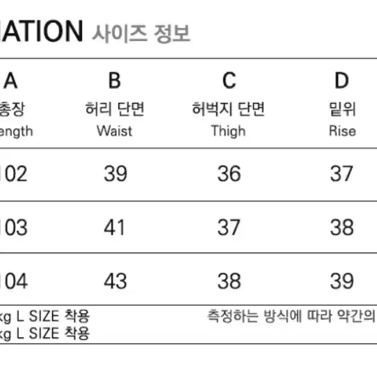 프리즘웍스 카고 팬츠