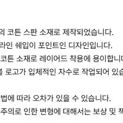 레스트앤레크레이션 RR 탱크탑 블랙