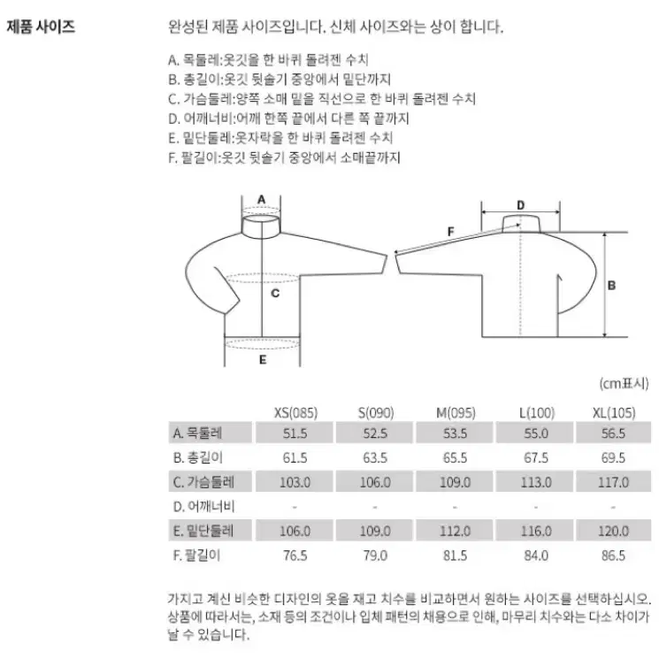 (새것)몽벨 레인 하이커 자켓