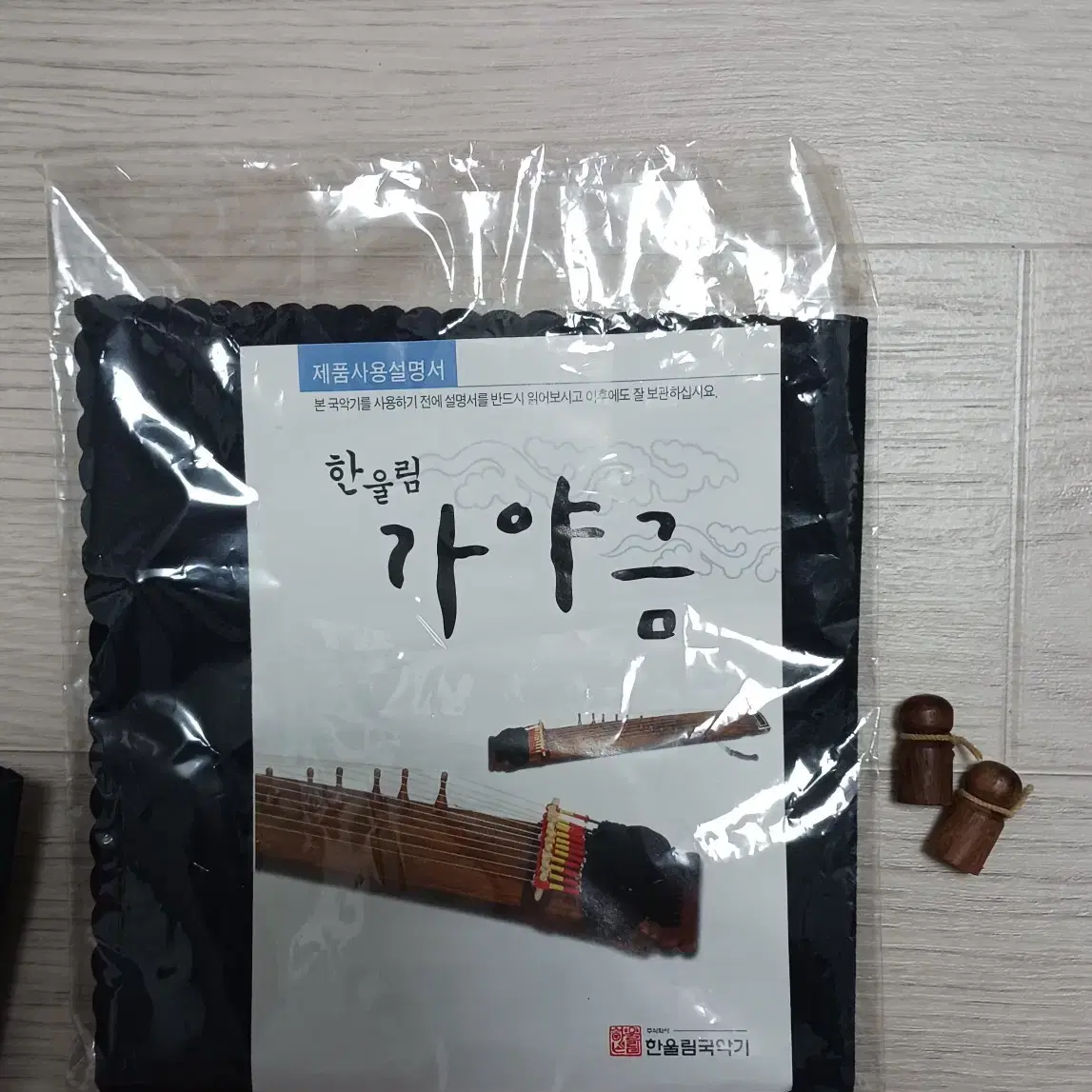 광주 북구 가야금 전통악기 광주 가야금 산조가야금 한울림 가야금 현악기