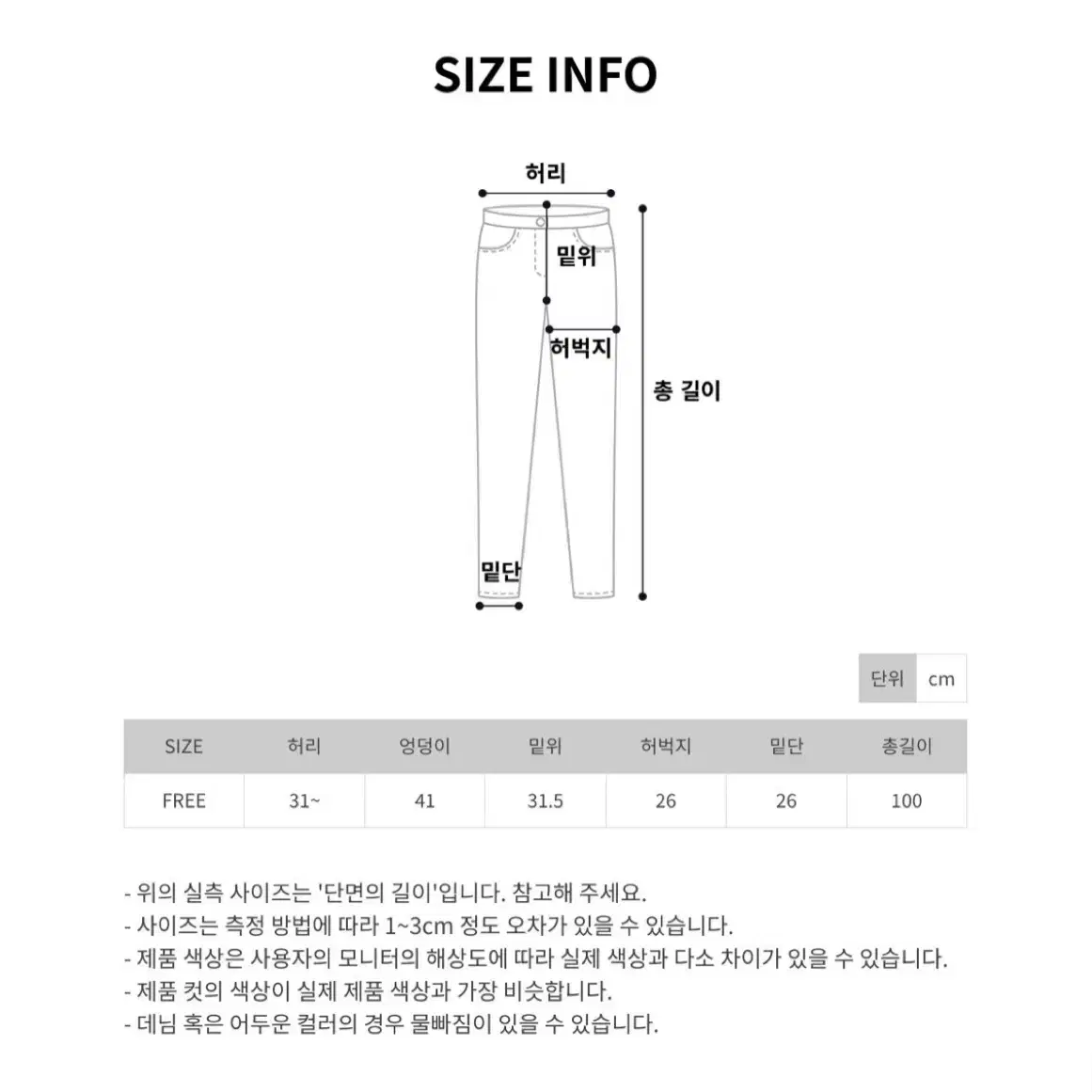 융기모 니트 와이드 팬츠 안감퍼바지 안감융바지