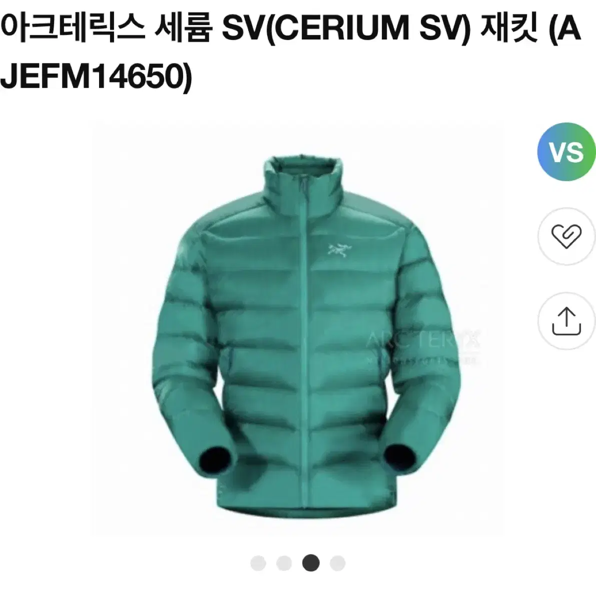 [L] 세륨 SV 아크테릭스 Arcteryx  Cerium SV