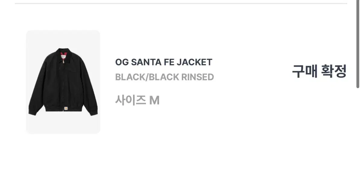 Calhartweep Santa Fe Jacket sell does