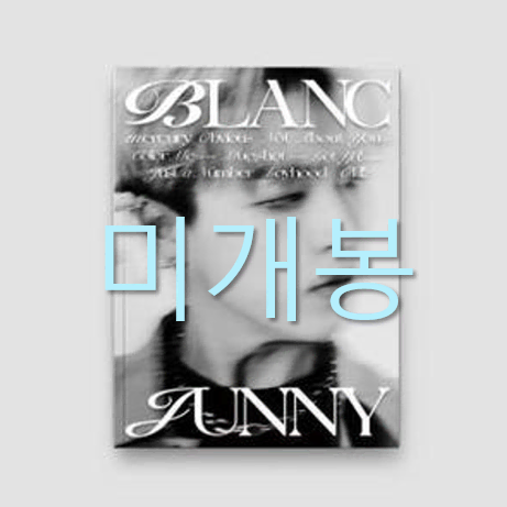 [미개봉] 주니 (Junny) - Blanc (CD)