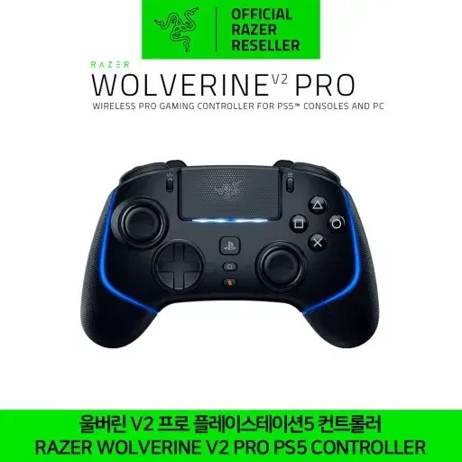 레이저 울버린 v2 프로 (lazer wolverine v2 pro)