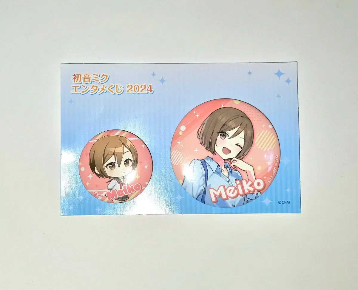 Mayko Entamekuji 2024 Can Badge Set