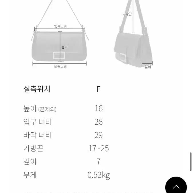 레이브 루크백 네이비 새상품