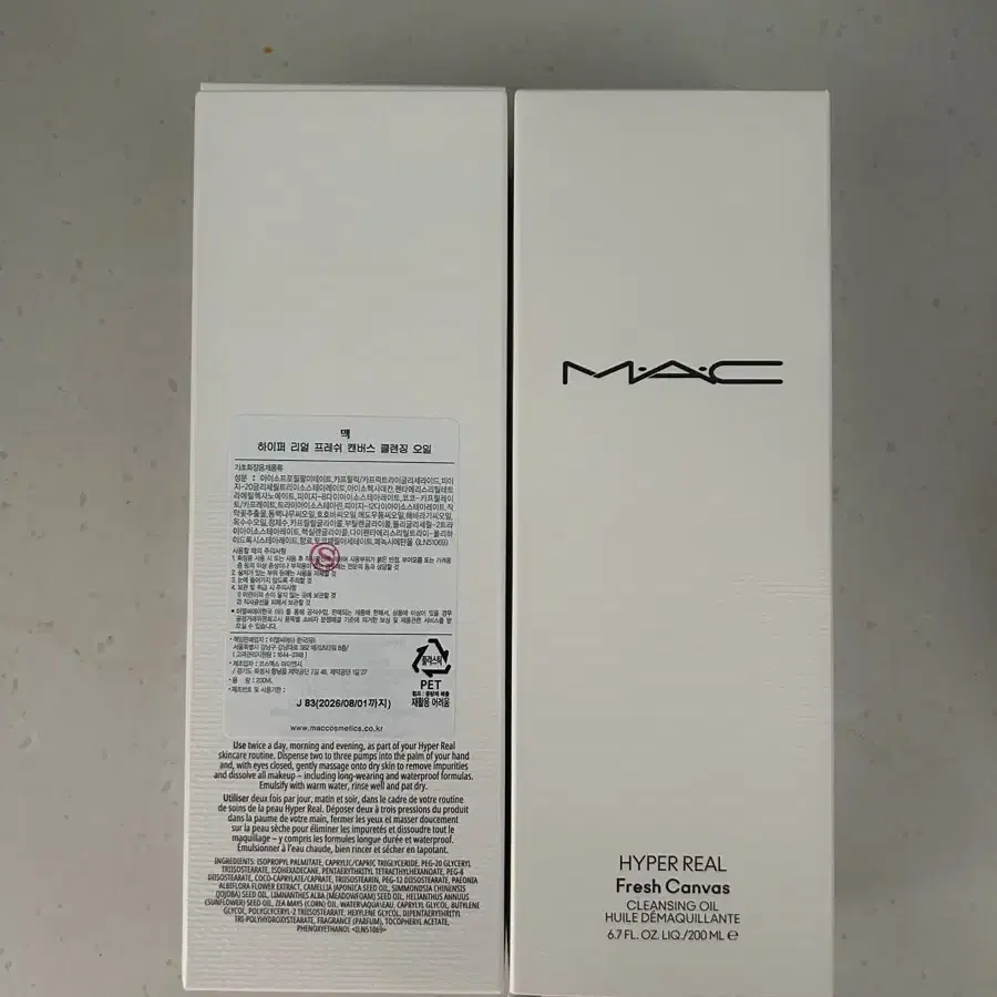 맥 MAC 하이퍼 리얼 프레쉬 캔버스 클렌징 오일 미사용새제품 1개가격