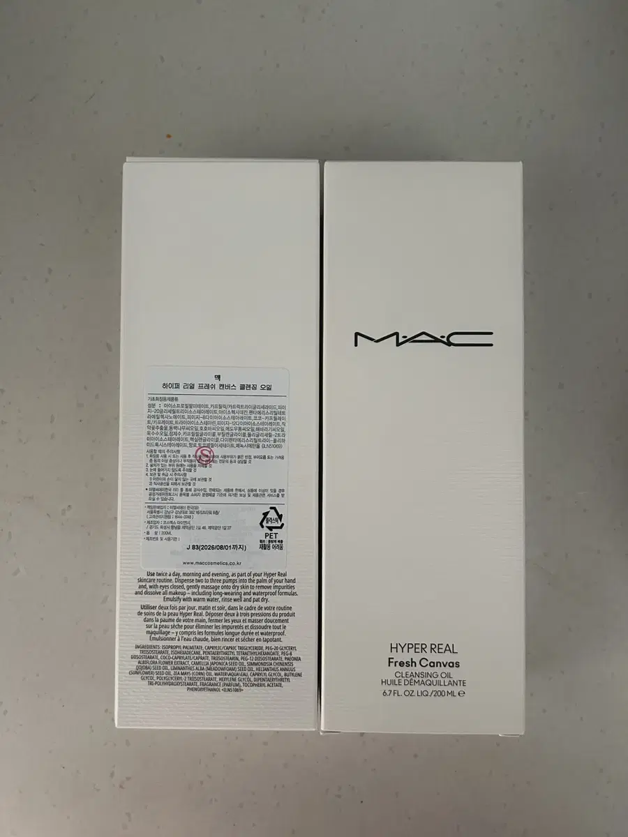 맥 MAC 하이퍼 리얼 프레쉬 캔버스 클렌징 오일 미사용새제품 1개가격