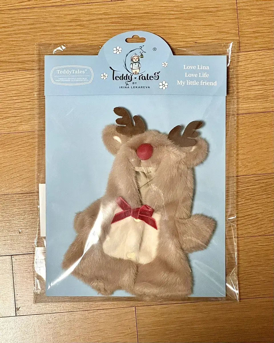 Teddy Tails Lena Bear S Small 20cm Clothes Christmas Rudolph