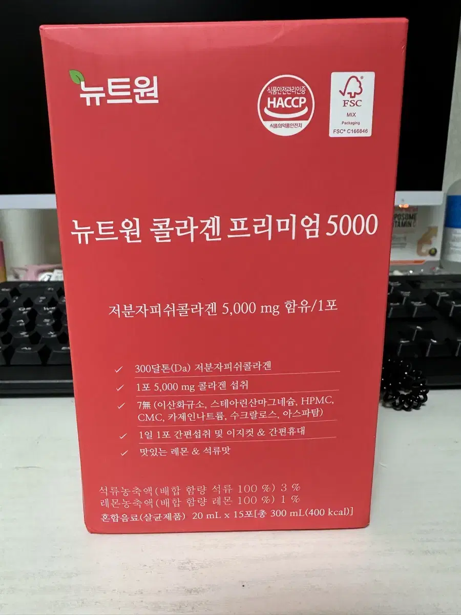 뉴트원 콜라겐 프리미엄 5000 14포