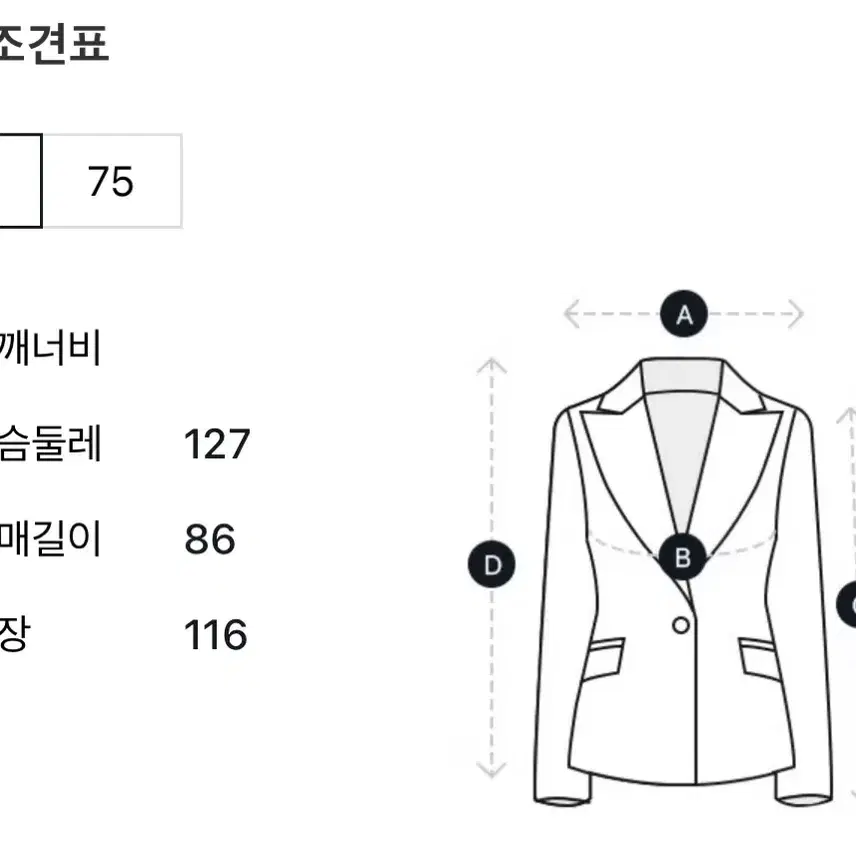 스튜디오 톰보이 벨티드 트렌치코트