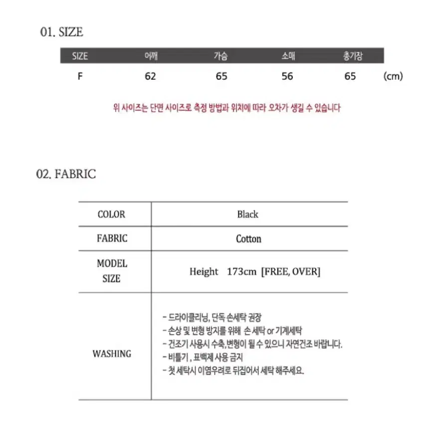 (새상품) 르헤미아 맨투맨