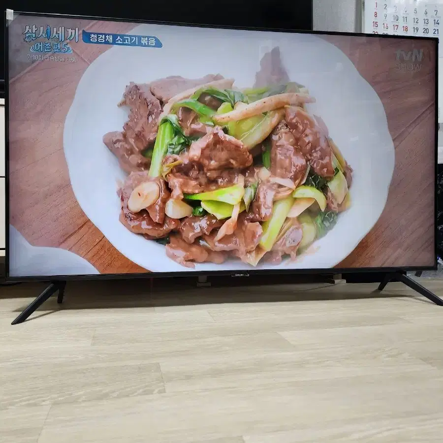 삼성50인치 UHD 4K티비 팝니다