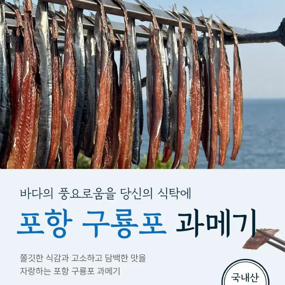 상세페이지 제작해드립니다