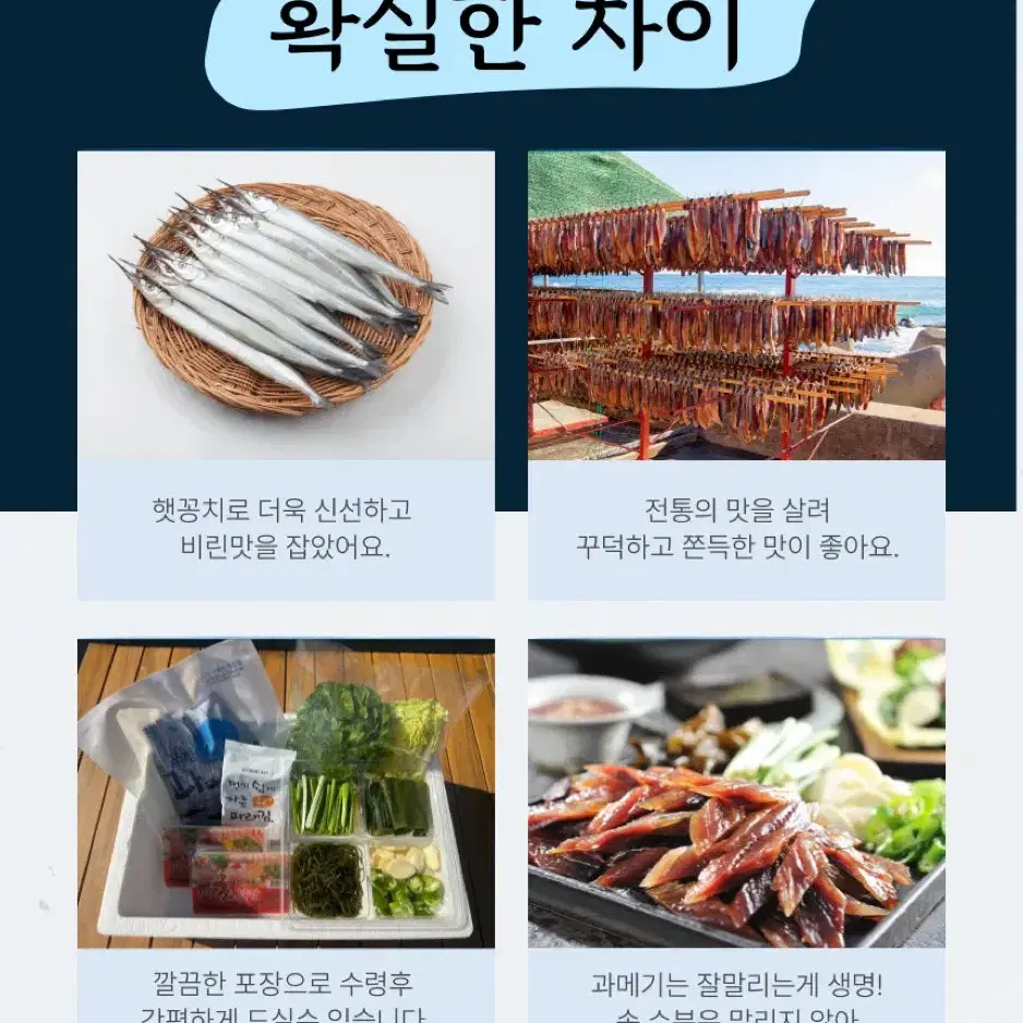 상세페이지 제작해드립니다