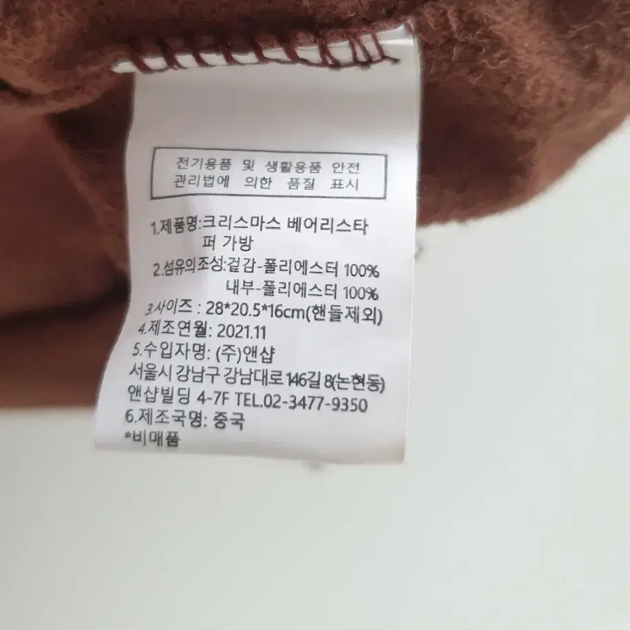 베어리스타퍼 가방