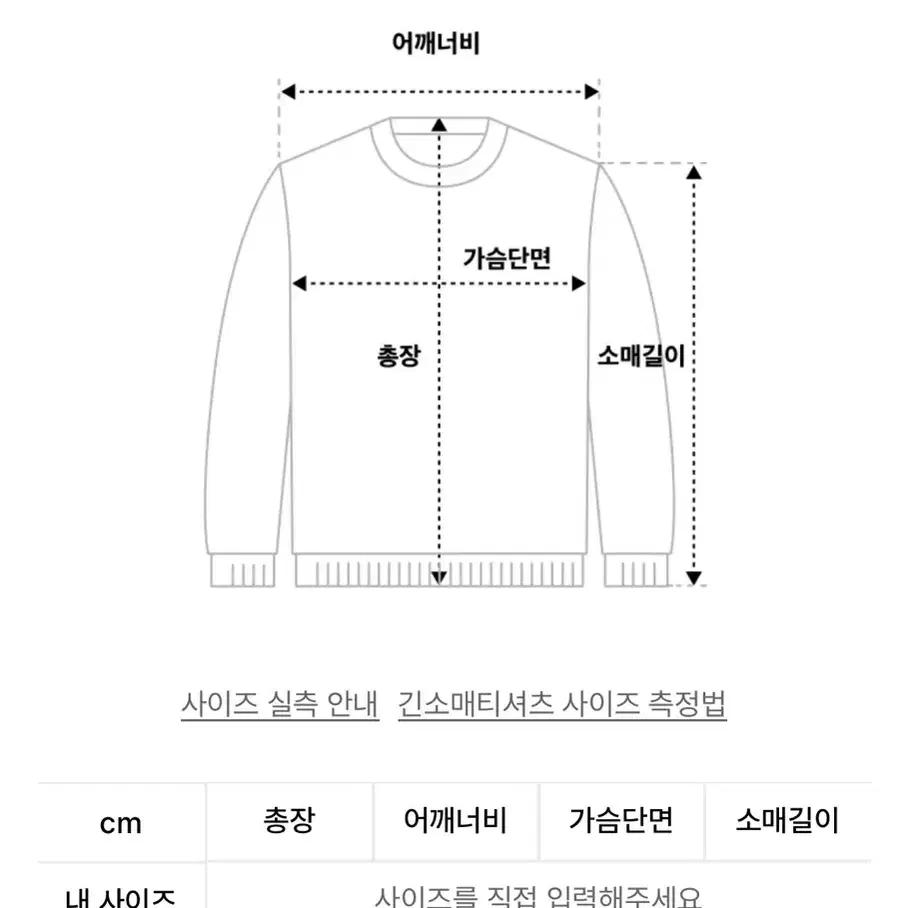 반원아틀리에 울니트 크림