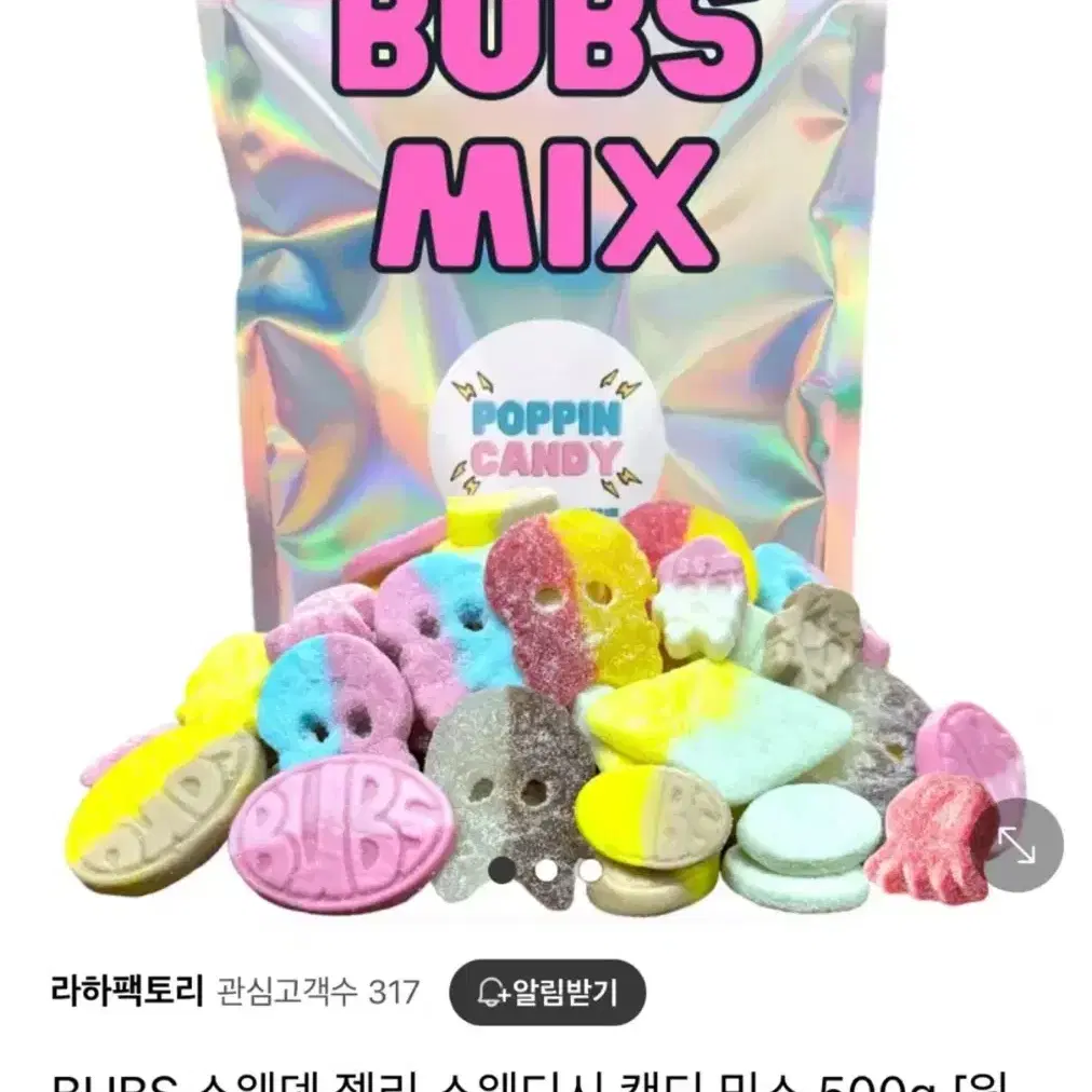 BUBS 법스 스웨덴 젤리 스웨디시 캔디 믹스 500g 미개봉입니다