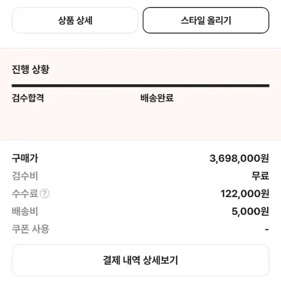 몽클레어 클로에 23년 롱패딩 새상품 크림정품