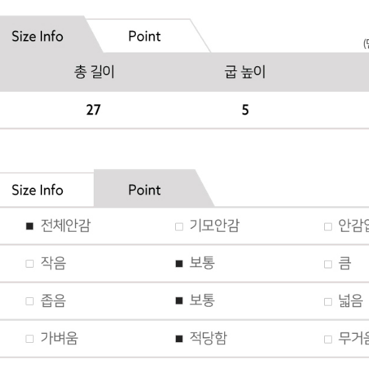 여성 겨울 통굽 데일리 뮬 털안감 어그 부츠 슬리퍼