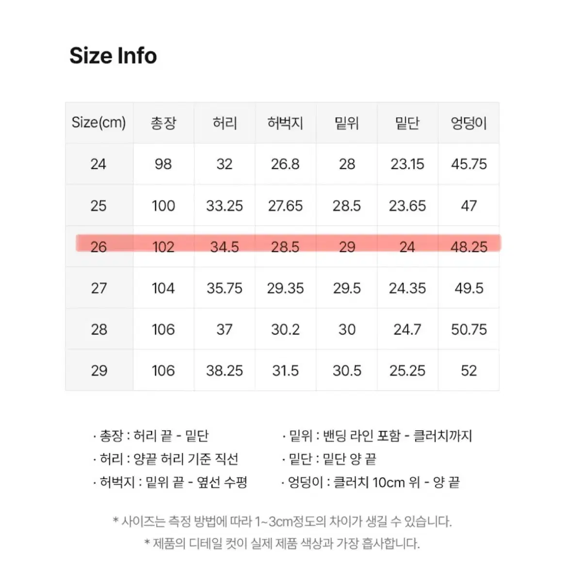 리 Lee 우먼 스트레이트핏 데님 팬츠 인디고 로우 26사이즈