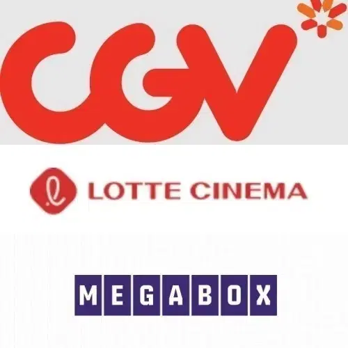 [신속]메가박스, CGV, 롯데시네마 대리예매