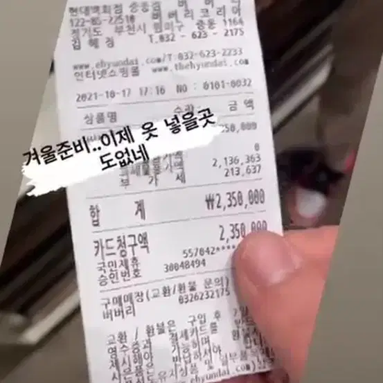 버버리 양면 패딩